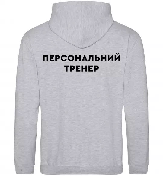 Женская толстовка (худи) Персональний тренер Серый меланж фото