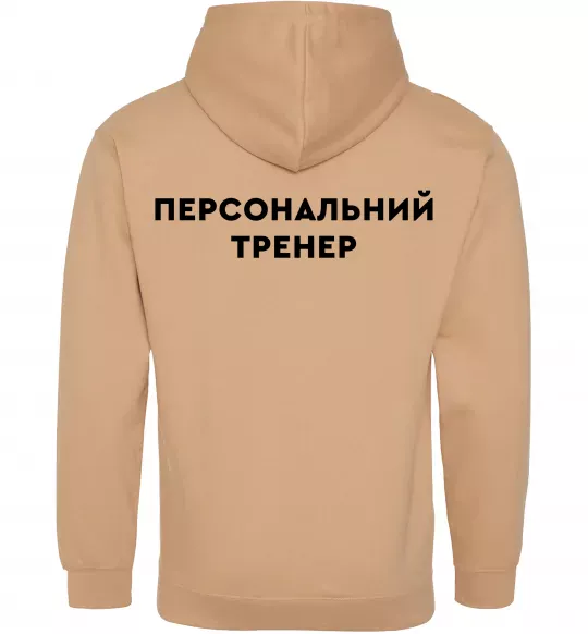 Женская толстовка (худи) Персональний тренер Песочный фото