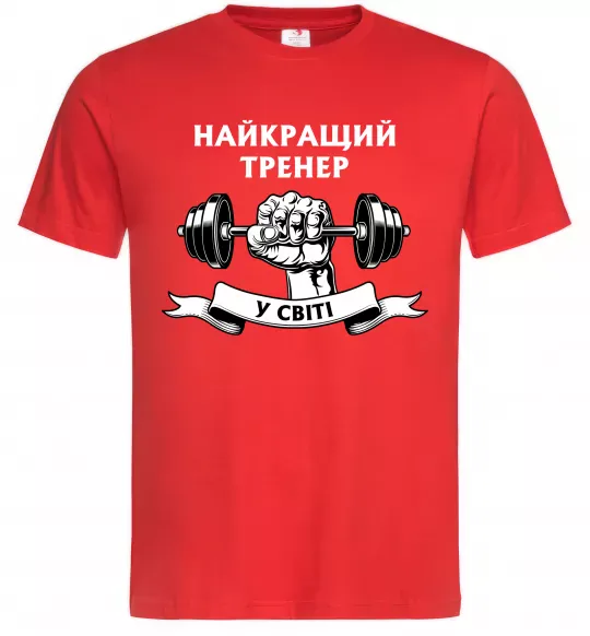Чоловіча футболка Найкращий тренер у світі гантель Червоний фото
