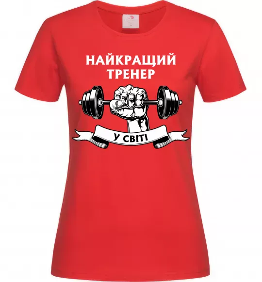 Женская футболка Найкращий тренер у світі гантель Красный фото