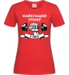 Женская футболка Найкращий тренер у світі гантель Красный фото