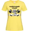 Женская футболка Найкращий тренер у світі гантель Лимонный фото