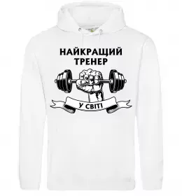 Мужская толстовка (худи) Тренер завжди правий Черный фото