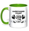 Чашка с цветной ручкой Найкращий тренер у світі гантель Зеленый фото