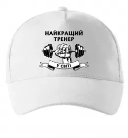 Кепка Тренер завжди правий Темно-синий фото