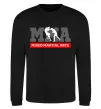 Свитшот Mixed Martial Arts MMA Черный фото