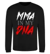 Світшот MMA in my DNA Чорний фото