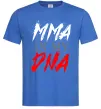 Мужская футболка MMA in my DNA Ярко-синий фото