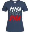 Женская футболка MMA in my DNA Темно-синий Женская футболка MMA in my DNA Темно-синий фото