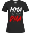 Женская футболка MMA in my DNA Черный Женская футболка MMA in my DNA Черный фото
