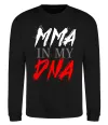 Свитшот MMA in my DNA Черный фото