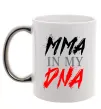 Чашка с цветной ручкой MMA in my DNA Серебро фото