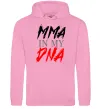Чоловіча толстовка (худі) MMA in my DNA Рожевий фото