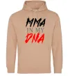 Женская толстовка (худи) MMA in my DNA Песочный фото