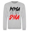Світшот MMA in my DNA Сірий меланж фото