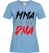 Женская футболка MMA in my DNA Голубой Женская футболка MMA in my DNA Голубой фото