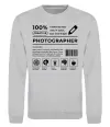 Свитшот Photographer склад Серый меланж фото