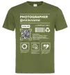 Мужская футболка Photographer ВАШ НІКНЕЙМ Оливковый фото