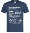 Мужская футболка Photographer ВАШ НІКНЕЙМ Темно-синий фото