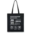 Еко-сумка Photographer ВАШ НІКНЕЙМ Чорний фото