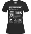 Женская футболка Photographer ВАШ НІКНЕЙМ Черный фото