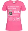 Женская футболка Photographer ВАШ НІКНЕЙМ Ярко-розовый фото