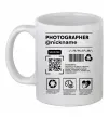 Чашка керамическая Photographer ВАШ НІКНЕЙМ Белый Чашка керамическая Photographer ВАШ НІКНЕЙМ Белый фото