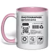 Чашка с цветной ручкой Photographer ВАШ НІКНЕЙМ Нежно розовый Чашка с цветной ручкой Photographer ВАШ НІКНЕЙМ Нежно розовый фото