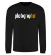 Свитшот Photograp her Черный фото