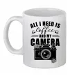 Чашка керамическая All i need is coffee and camera Белый фото