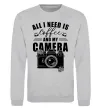 Свитшот All i need is coffee and camera Серый меланж фото