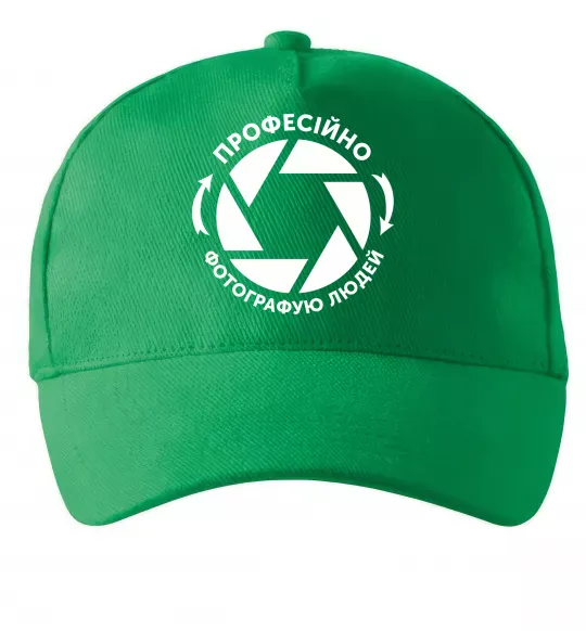 Кепка Професійно фотографую людей Зеленый фото