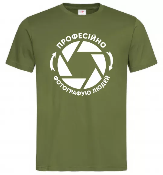 Мужская футболка Професійно фотографую людей Оливковый фото