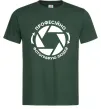 Мужская футболка Професійно фотографую людей Темно-зеленый фото