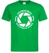 Мужская футболка Професійно фотографую людей Зеленый фото