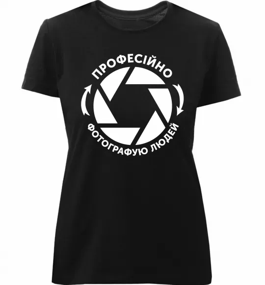 Женская премиум футболка Професійно фотографую людей Черный фото