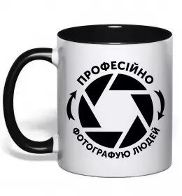 Чашка с цветной ручкой