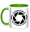 Чашка з кольоровою ручкою Професійно фотографую людей Зелений фото