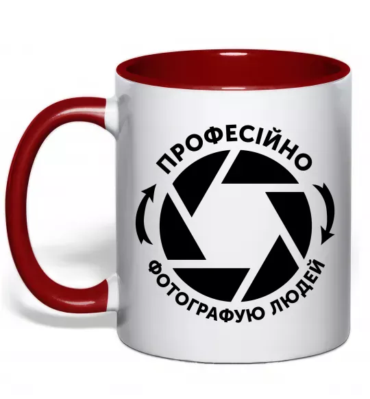 Чашка з кольоровою ручкою Професійно фотографую людей Червоний фото