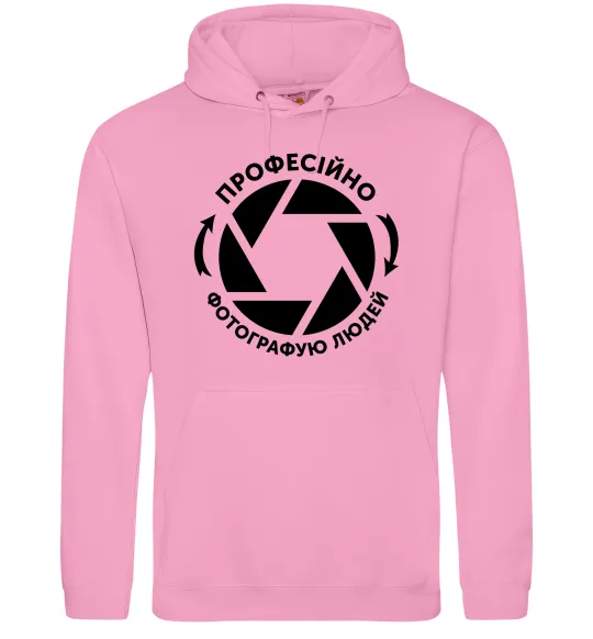 Мужская толстовка (худи) Професійно фотографую людей Розовый фото