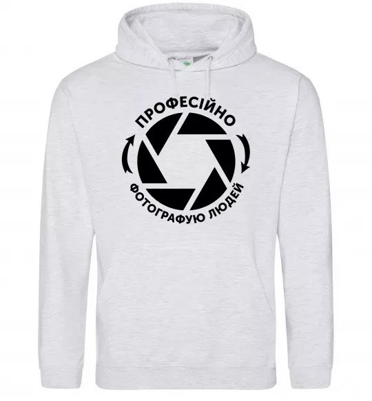Женская толстовка (худи) Професійно фотографую людей Серый меланж фото