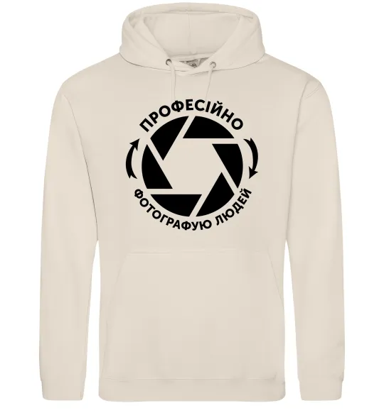 Женская толстовка (худи) Професійно фотографую людей Таш фото