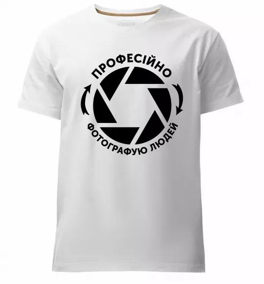 Мужская премиум футболка Професійно фотографую людей Белый фото