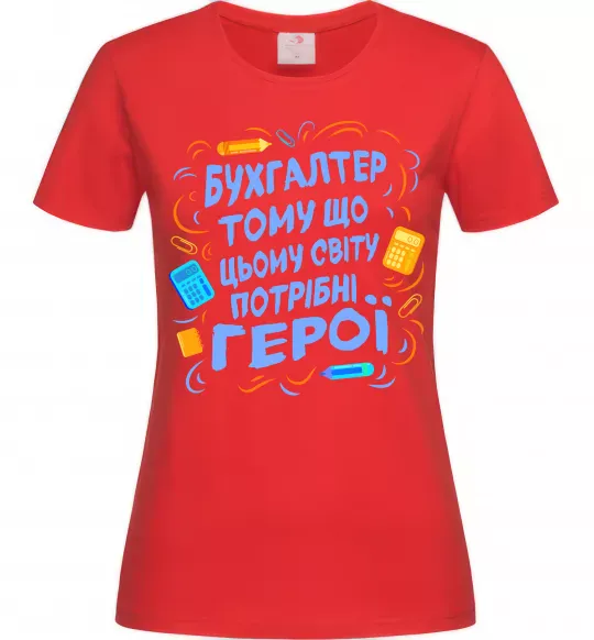 Женская футболка Бухгалтер тому що потрібні герої Красный фото