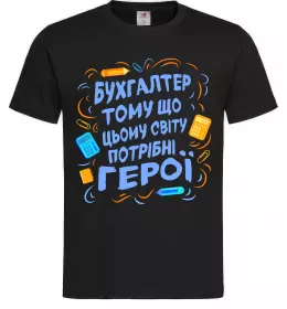 Чоловіча футболка