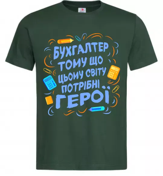 Чоловіча футболка Бухгалтер тому що потрібні герої Темно-зелений фото