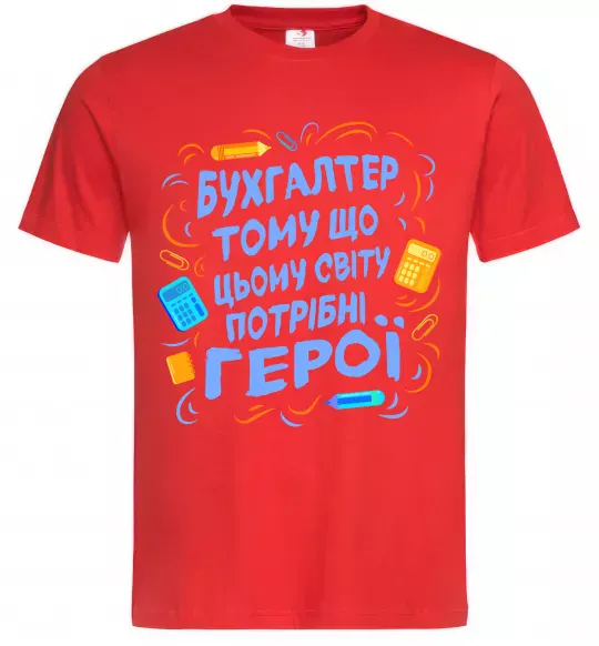 Чоловіча футболка Бухгалтер тому що потрібні герої Червоний фото