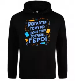 Чоловіча толстовка (худі) Так виглядає кращий у світі бухгалтер Сірий меланж фото