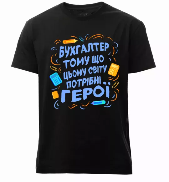 Чоловіча преміум футболка Бухгалтер тому що потрібні герої Чорний фото