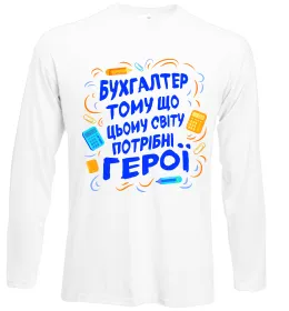 Лонгслив Щастя це дебет = кредит Белый фото